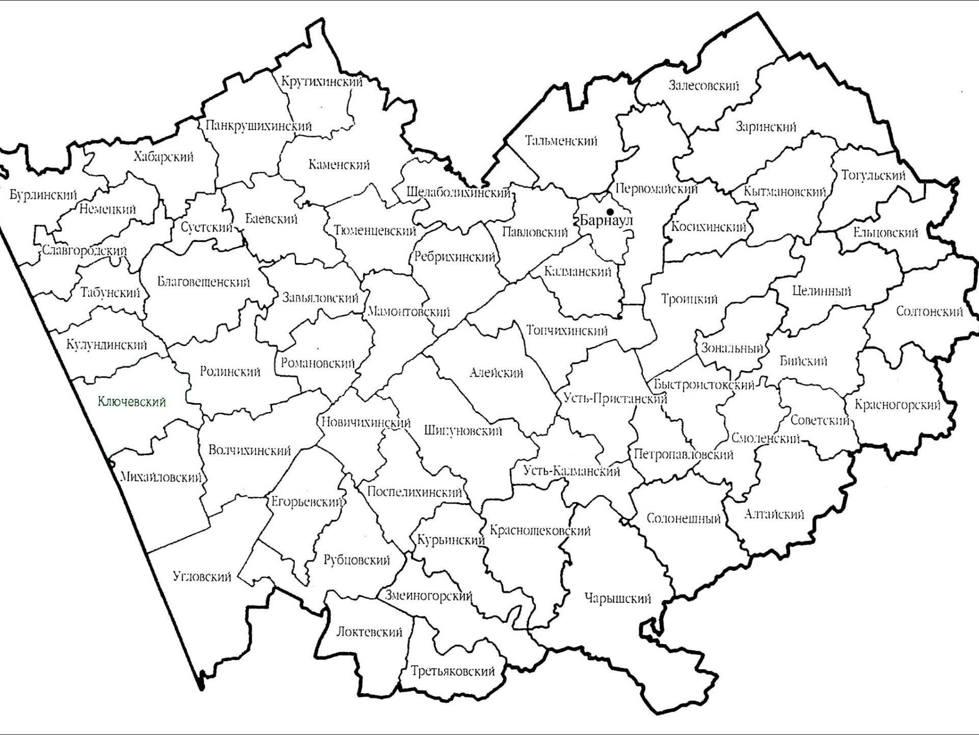 Аукцион.