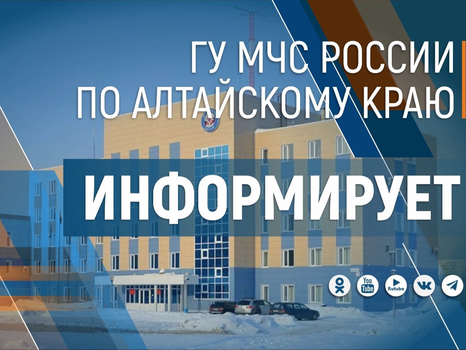 Безопасность на водных объектах в летний период года и административная ответственность.
