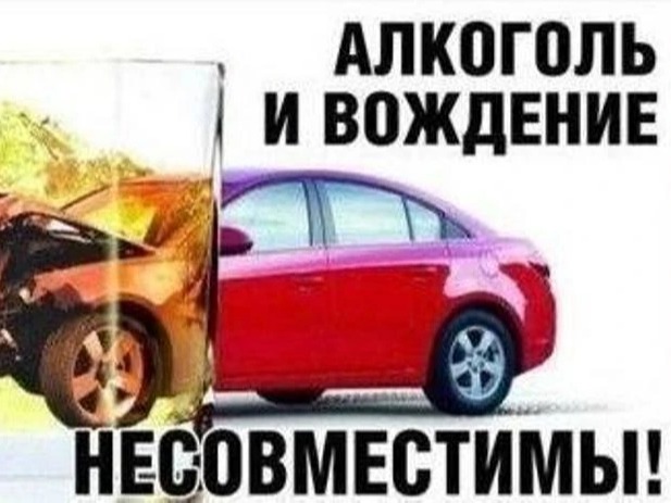 Госавтоинспекция Алтайского края напоминает о недопустимости управления транспортными средствами в состоянии опьянения.